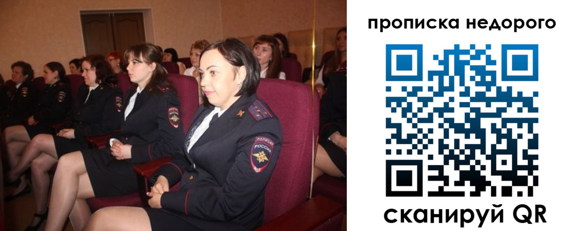 пропишу в квартире в Нижней Туре