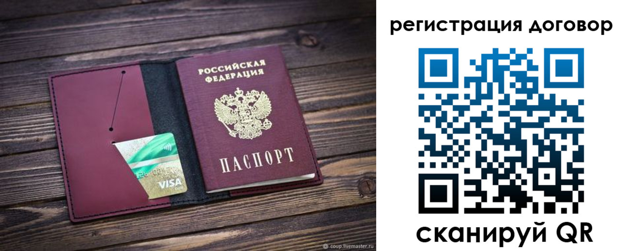 временная регистрация адрес в Нижней Туре