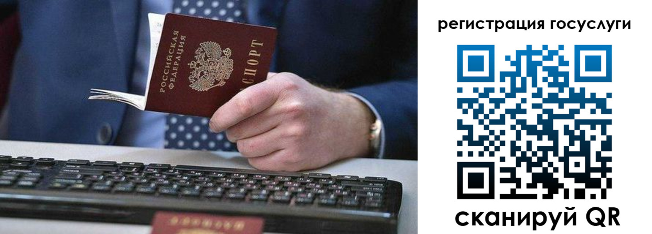 прописка для кредита в Нижней Туре