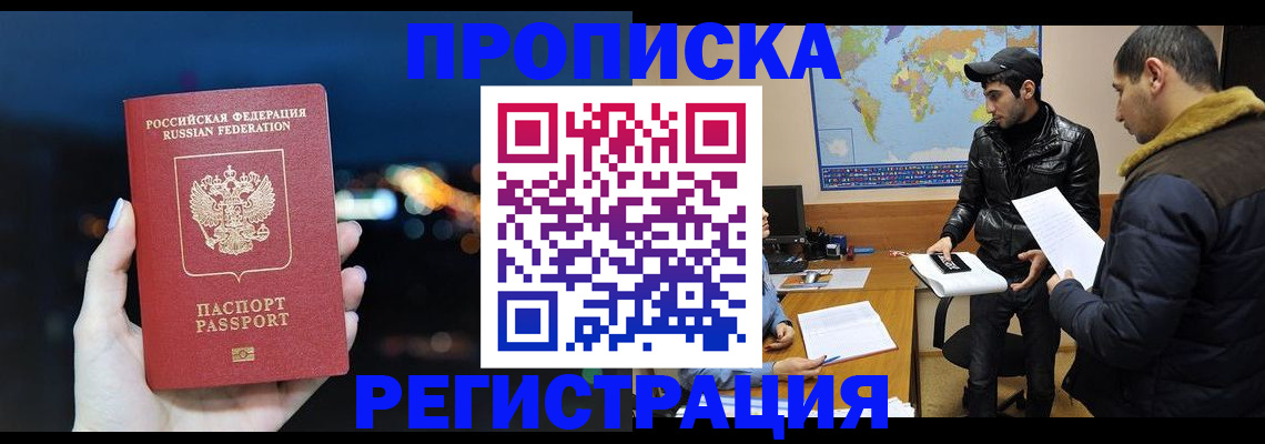 прописка для кредита в Нижней Туре