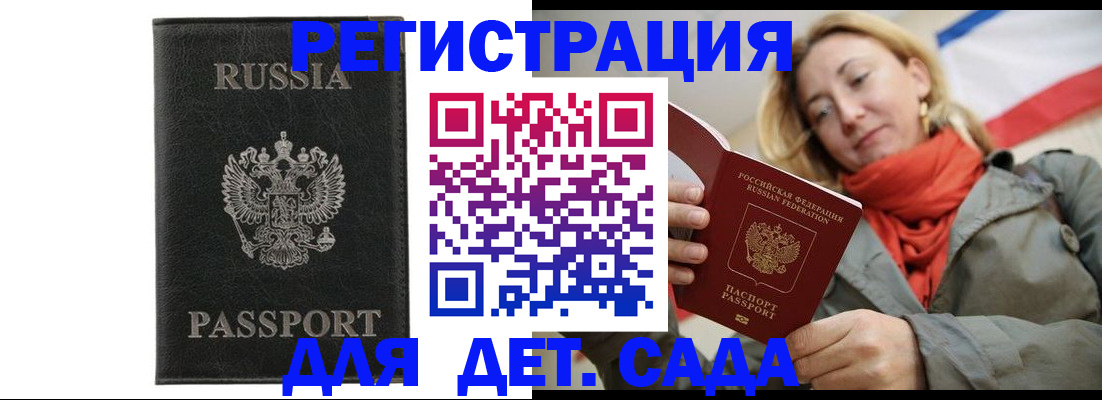 прописка иностранных граждан в Нижней Туре