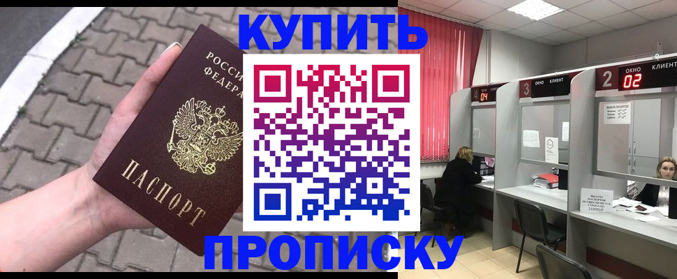 временная регистрация собственник в Нижней Туре