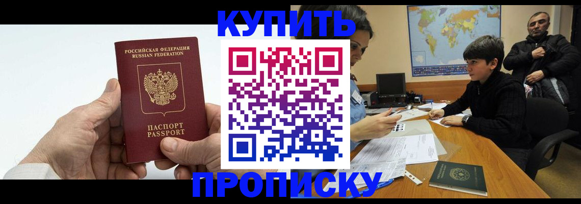 временная регистрация собственник в Нижней Туре