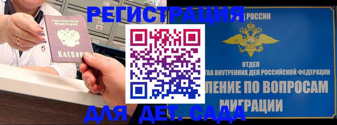 прописка от собственника в Нижней Туре